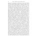 Лекции по философии истории. Путеводитель по применеию гегелевской диалектики (пер.). 2-е изд