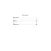 Дополнительное изображение книги «Коллекционер»