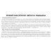 Набор речевых карточек с рисунками. Учебно-игровой комплект №9 (комплект из 5 наборов карточек) Набор речевых карточек с рисунками. Учебно-игровой комплект №9 (комплект из 5 наборов карточек)