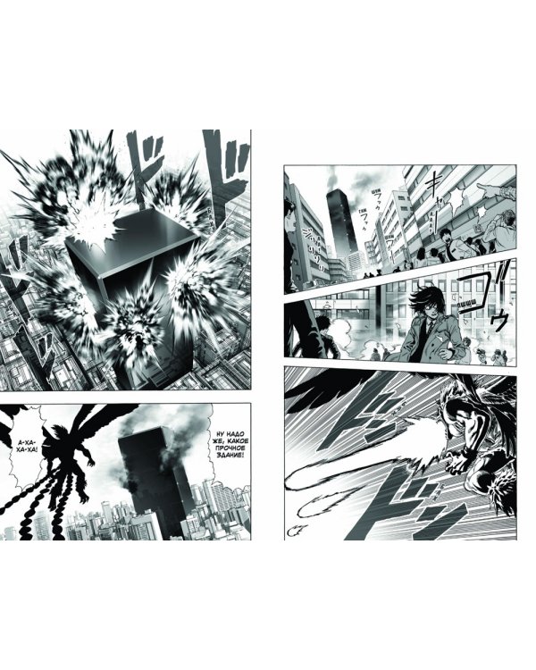 One-Punch Man 3. Кн. 5-6: манга