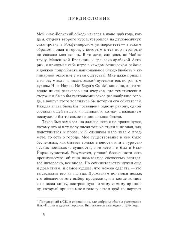 Оливковая ветка: рассказы