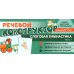 Набор речевых карточек с рисунками. Учебно-игровой комплект №9 (комплект из 5 наборов карточек) Набор речевых карточек с рисунками. Учебно-игровой комплект №9 (комплект из 5 наборов карточек)