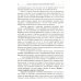 Лекции по философии истории. Путеводитель по применеию гегелевской диалектики (пер.). 2-е изд