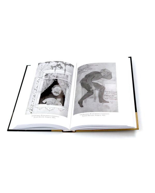 Дневник. Т. 1 - 2: 1946-1967 (комплект из 2-х книг)