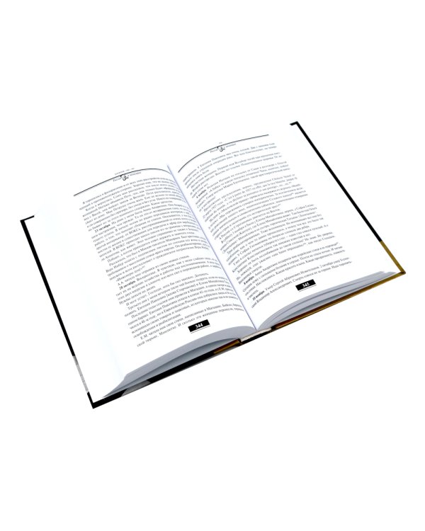 Дневник. Т. 1 - 2: 1946-1967 (комплект из 2-х книг)