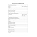 Дневник артериального давления