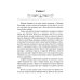 Основы гуманной педагогики. Кн. 15: Саломея. 2-е изд