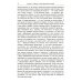 Лекции по философии истории. Путеводитель по применеию гегелевской диалектики (пер.). 2-е изд