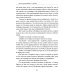 Основы гуманной педагогики. Кн. 15: Саломея. 2-е изд