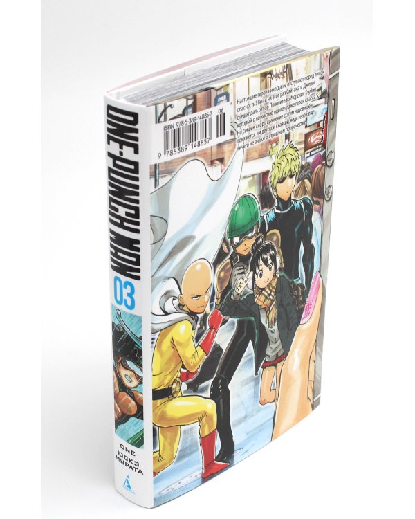 One-Punch Man 3. Кн. 5-6: манга