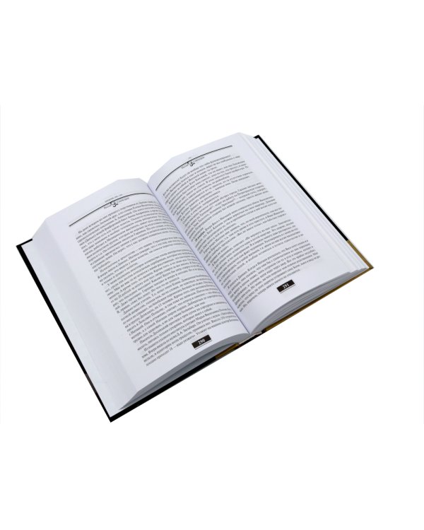 Дневник. Т. 1 - 2: 1946-1967 (комплект из 2-х книг)