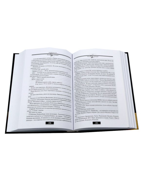 Дневник. Т. 1 - 2: 1946-1967 (комплект из 2-х книг)