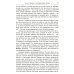 Лекции по философии истории. Путеводитель по применеию гегелевской диалектики (пер.). 2-е изд
