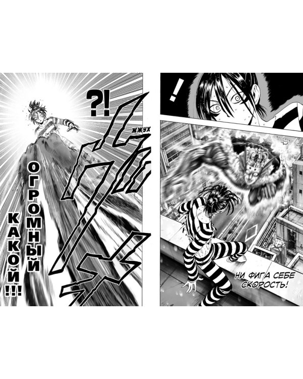 One-Punch Man 3. Кн. 5-6: манга