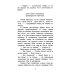 Кирпичные острова. Рассказы про Кешку и его товарищей