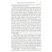 Лекции по философии истории. Путеводитель по применеию гегелевской диалектики (пер.). 2-е изд