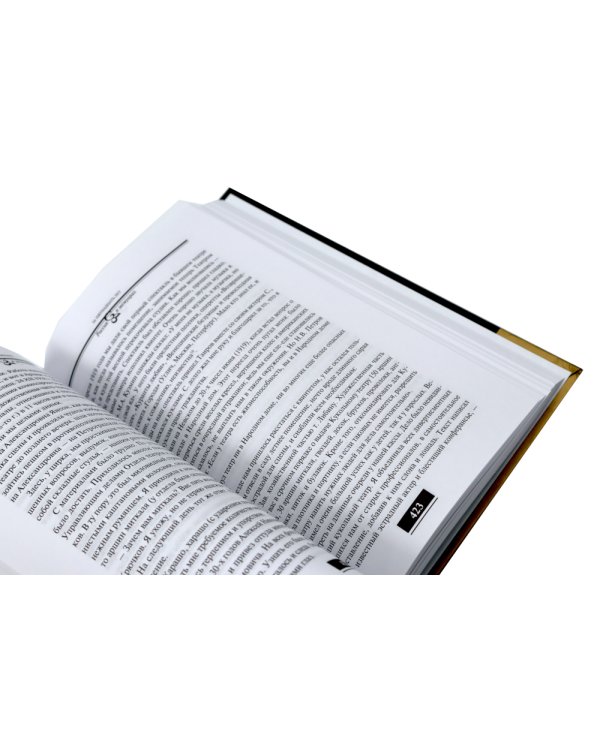 Дневник. Т. 1 - 2: 1946-1967 (комплект из 2-х книг)