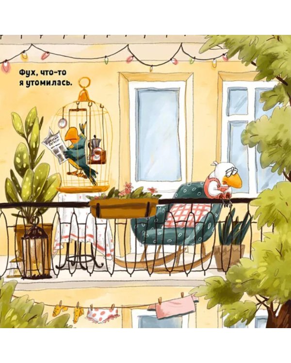 Дополнительное изображение книги «Белая ворона Верона. Неугомонная болтушка»