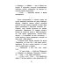 Кирпичные острова. Рассказы про Кешку и его товарищей