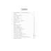 Шесть Иванов - шесть капитанов: сказки Шесть Иванов - шесть капитанов: сказки