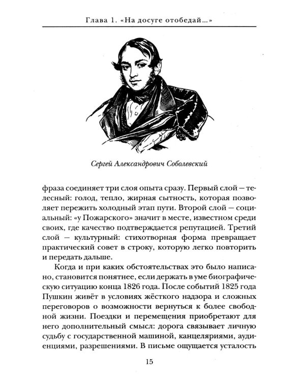 Пожарские котлеты: классика русской кухни