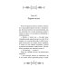 Дополнительное изображение книги «Остров сокровищ»