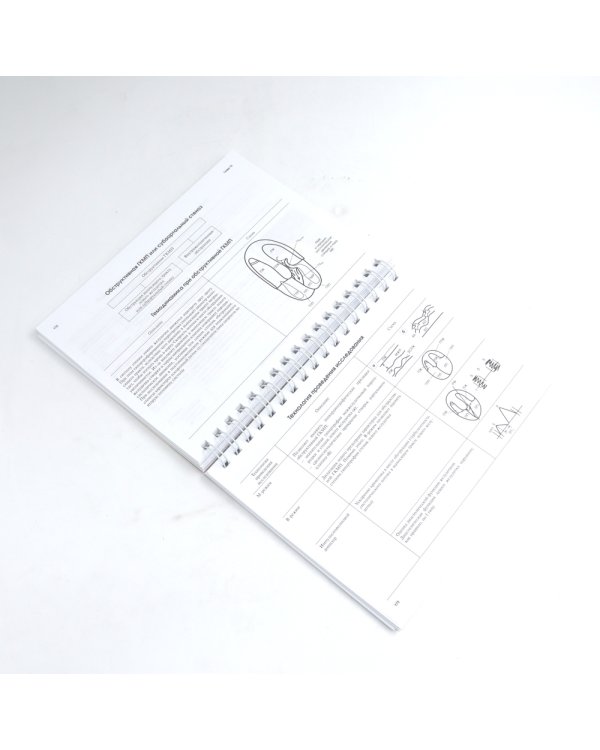 Эхокардиография от М.К. Рыбаковой (комплект из 4-х книг)