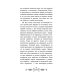 Дополнительное изображение книги «Остров сокровищ»