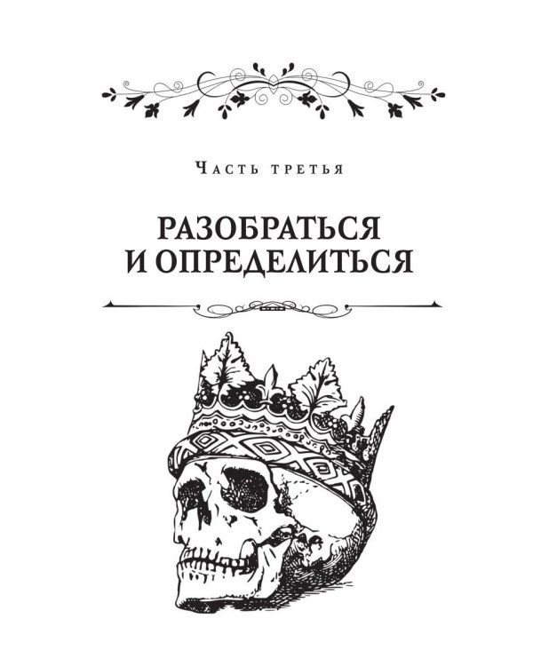 О вкусах не спорят, о вкусах кричат