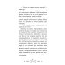 Дополнительное изображение книги «Остров сокровищ»