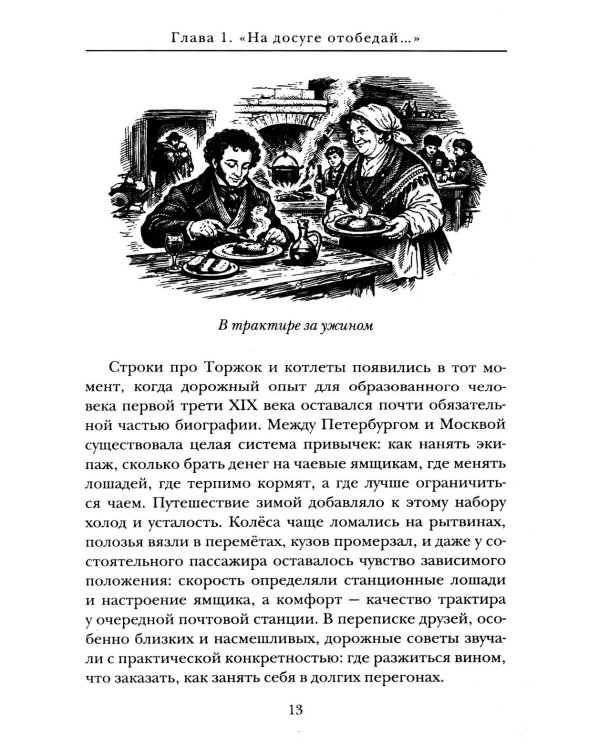 Пожарские котлеты: классика русской кухни