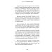 Как убеждать людей. Скрытые психологические стратегии, позволяющие влиять, убеждать и добиваться своего без манипуляций