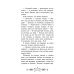 Дополнительное изображение книги «Остров сокровищ»
