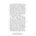 Дополнительное изображение книги «Остров сокровищ»