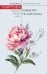 Обложка книги «Каждому по заслугам» — Мартова Людмила, ISBN 9785042165740