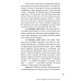 Ариадна Эфрон: рассказанная жизнь. 3-е изд Ариадна Эфрон: рассказанная жизнь. 3-е изд