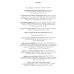 Денди: мода, литература, стиль жизни. 7-е изд