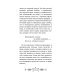 Дополнительное изображение книги «Остров сокровищ»