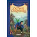 Дополнительное изображение книги «Остров сокровищ»