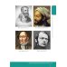 Фармакология. Иллюстрированный учебник