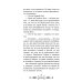 Дополнительное изображение книги «Остров сокровищ»