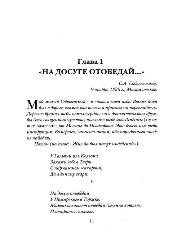 Пожарские котлеты: классика русской кухни