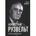 Покорившие мир Неизвестный Рузвельт. Нужен новый курс!