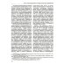 История России. В 20 т. Т. 2. Государства и народы на территории России в VI - середине XIII в. Становление и развитие Руси