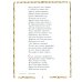 Дополнительное изображение книги «Конек-Горбунок»