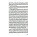 Волохонский А. Собрание произведений в 3 т. Т. 2: Проза. 2-е изд Волохонский А. Собрание произведений в 3 т. Т. 2: Проза. 2-е изд