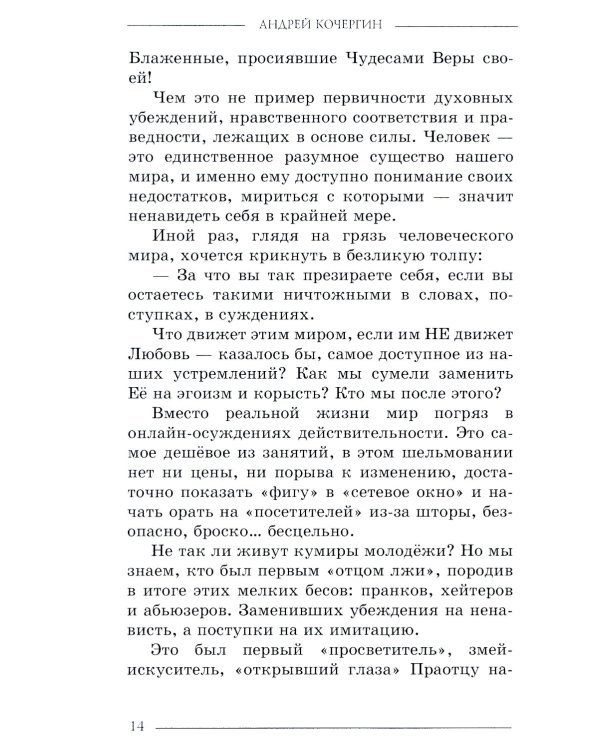 БМК Вздох. Выдох. (2-е изд.)