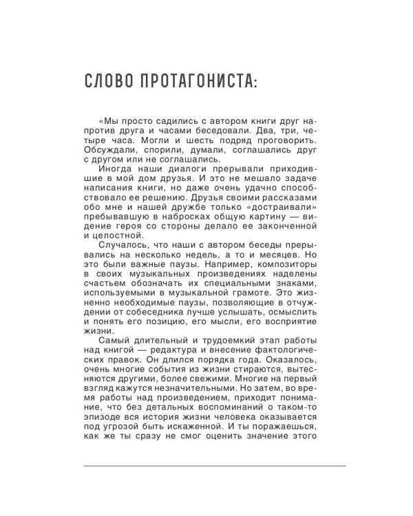 Кино для взрослых: "Никас Сафронов"
