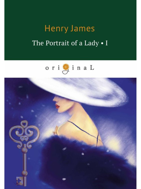 The Portrait of a Lady I = Женский портрет. Ч.1: на англ.яз