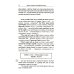 Метод обучающего чтения Ильи Франка Легкое чтение на английском языке. В.Скотт. Айвенго + Даниэль Дефо. Робинзон Крузо (комплект из 2-х книг)